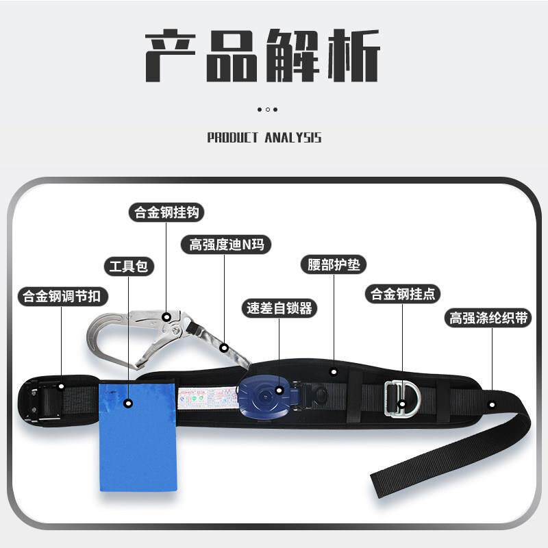 降巨环单腰速差式安全带高空施作业保带户外工JH24651速半身式险