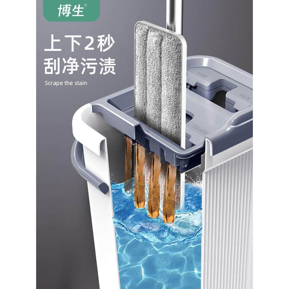 博平生懒人把板家用干湿两TL-258-C干用免手拖洗挤水拖布桶瓷砖一