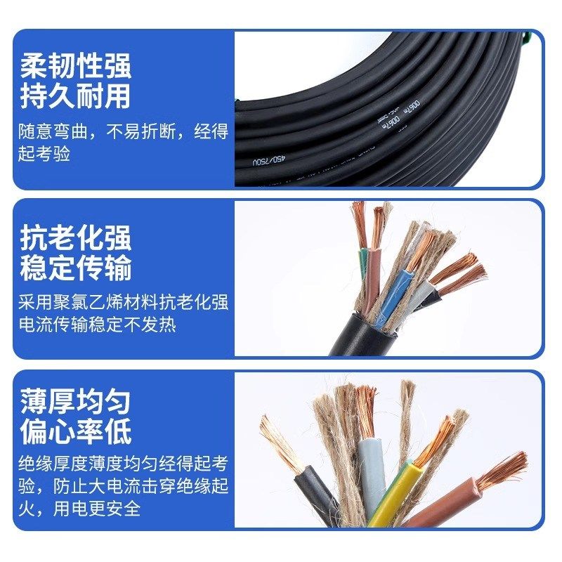 国标铜芯橡套YC/YCW软电缆线2/3/4/5芯1/1.5/2.5/4/6平方护套电线