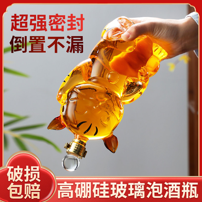泡酒玻璃瓶兔子猫酒瓶加厚十二生肖泡酒瓶空瓶创意无铅玻璃摆件