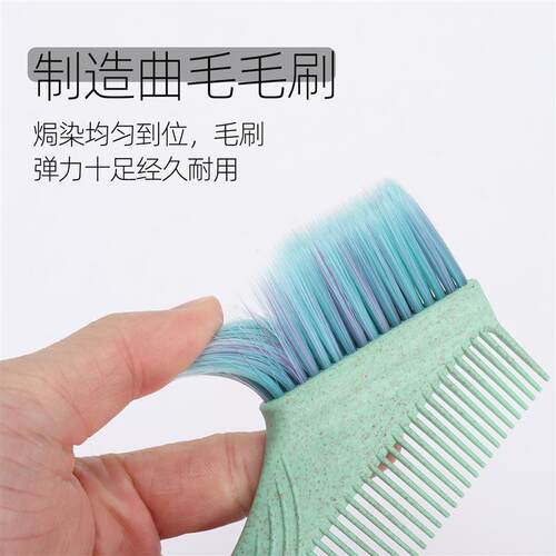 美发染发刷专业焗油梳子双面挑染梳染发理发店工具软毛刷烫发刷子