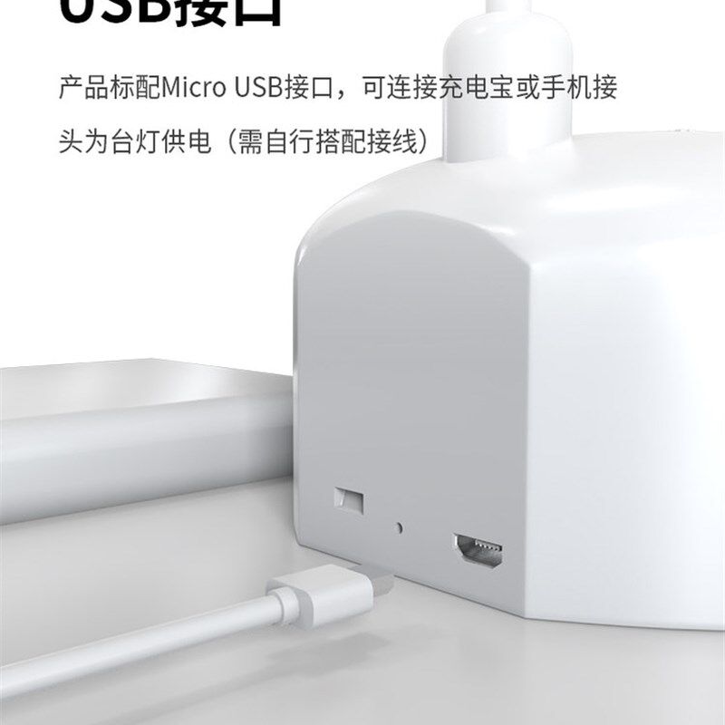 好视力LED小台灯充电池式大学生学习专用宿舍折叠大容量超长续航