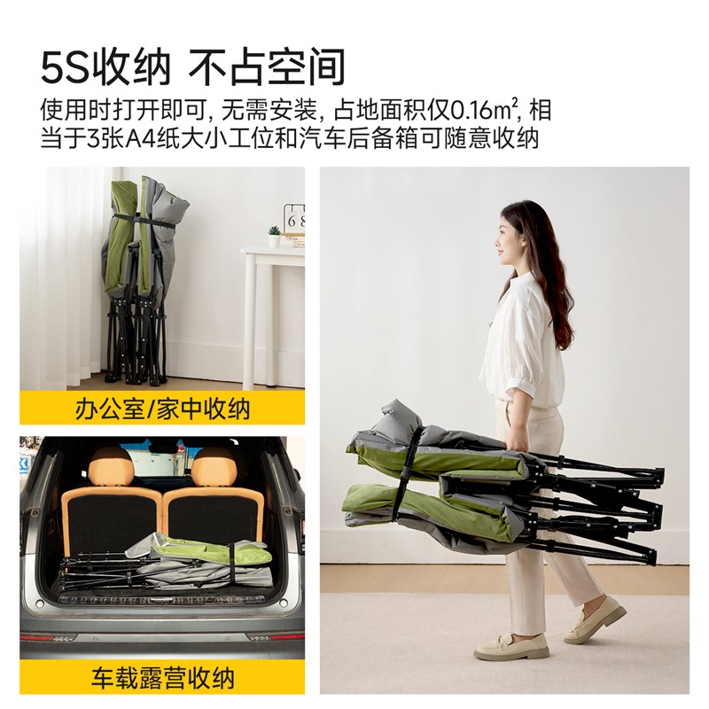办公室午休折叠床 简易行军床户外露营躺椅 3D头枕睡椅钢架便携式