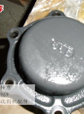 久保田收割机488588配件 老款刹车壳体公司拆车件欲购从速