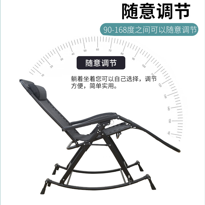 便捷躺椅单大人摇摇椅午睡阳台家用逍遥椅懒人折叠休闲老人靠背椅