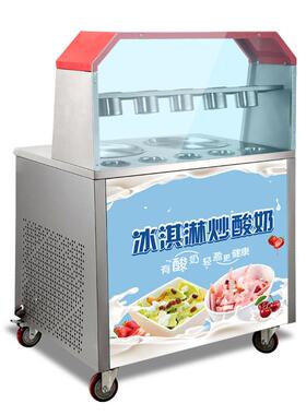 镌铭动炒冰cb-50f-机摆摊创手动炒酸奶机商移用小型业机器电瓶双