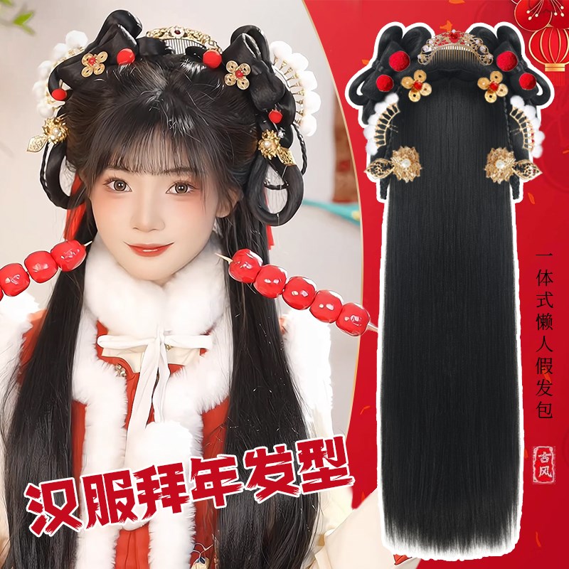 汉服假发一体式新年款古装新年头饰发包古风仙气可爱盘发垫发包