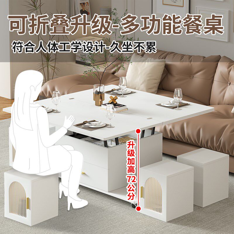 多功能升降茶几餐桌两用小户型客厅家用一体多用桌子可折叠移动