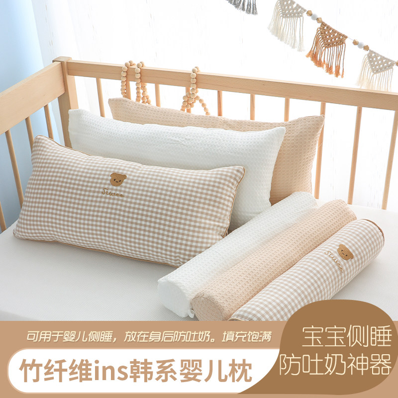 婴儿安抚枕侧睡枕头挡背竹纤维新生儿四角枕初生宝宝排气小圆柱枕