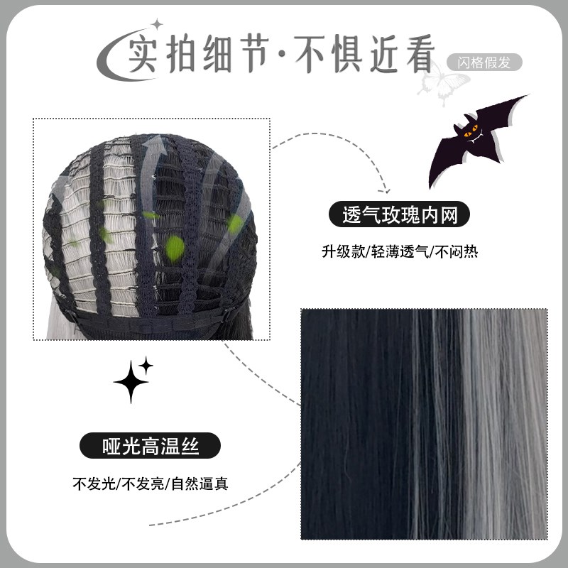 假发女长发圣诞节cos【黑白魔女】库伊拉黑白双拼长直发全头套式