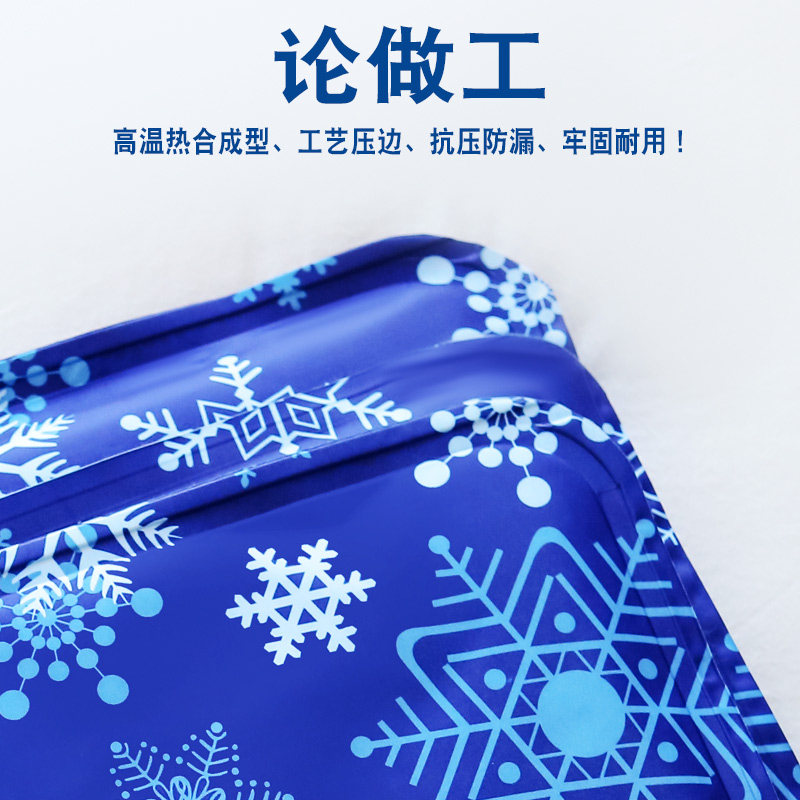 凝胶冰垫床垫免注水床垫沙发坐垫单人双人床凉席学生宿舍降温神器