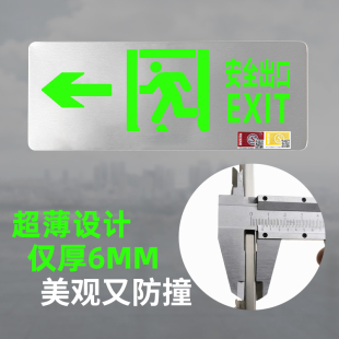 【带字款单面左向】安全出口指示牌消防应急指示灯通道疏散标志灯