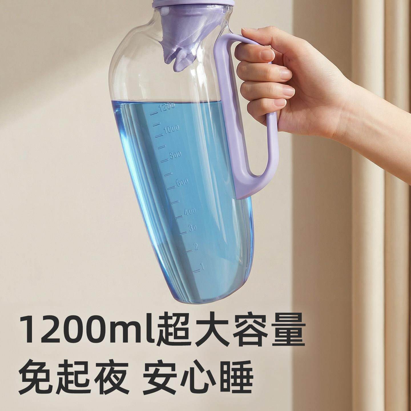 壶老年人夜260112.1壶卧尿器床接尿老接尿神器人不起夜卧床大容量