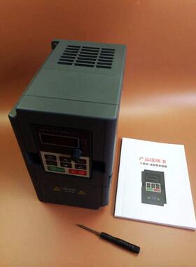 M系列单相220V变频器200W400W750W2.2KW0.75kKW三相1.5KW变频器