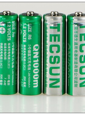 德生原厂5号充电电池镍氢QN1000五号PL380/680/PL660/PL600收音机