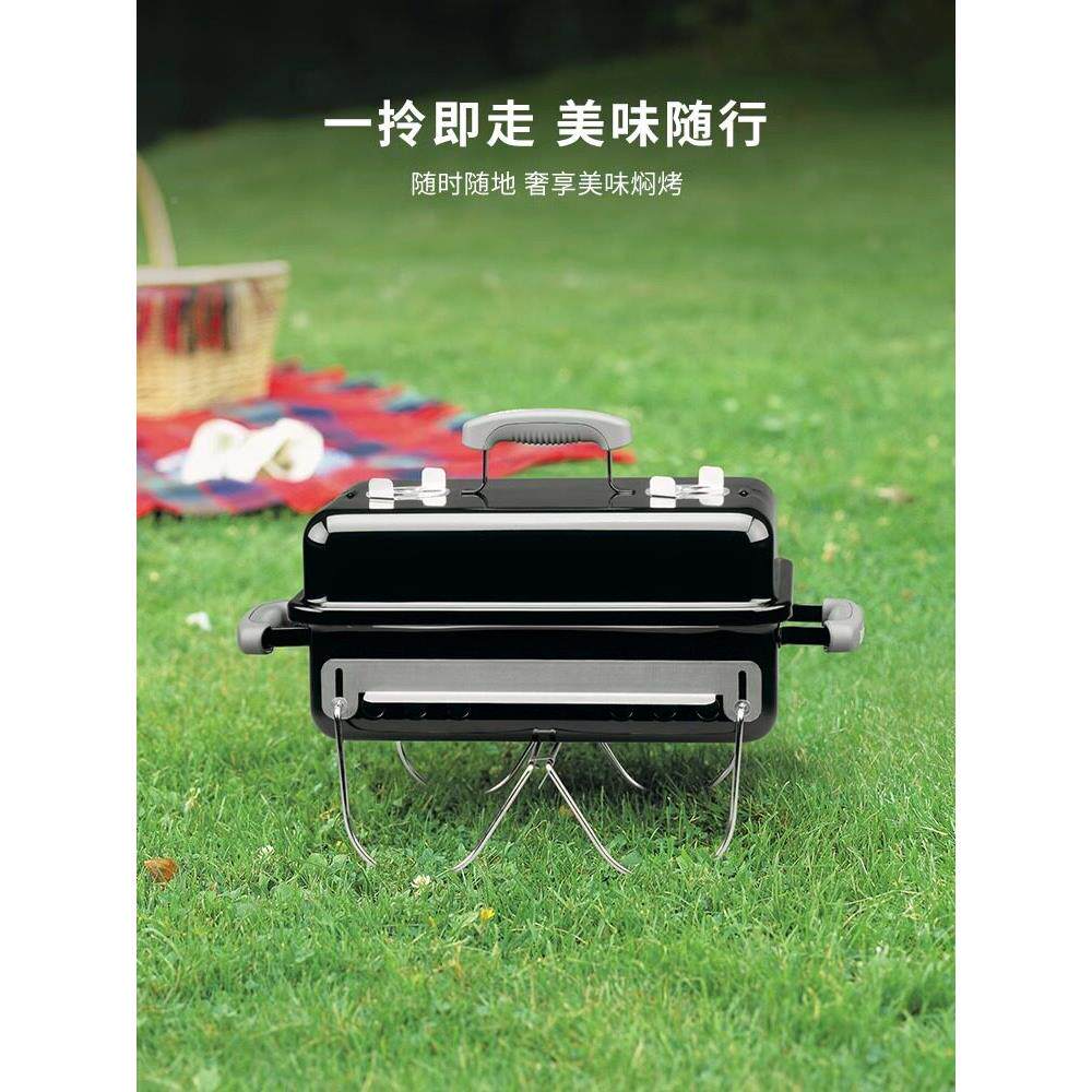 韦伯便携式烤户炉外炭碳炉多功家用烧能低烟UKT户外烧烤烤架