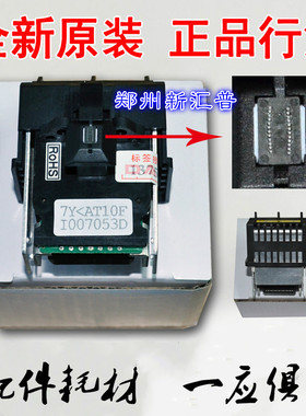 得实DS600 700 710 1100 2100 1700 5400III 6400H AR500打印头针
