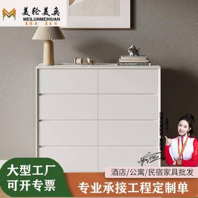 实木斗柜简约靠墙八斗柜 卧室四斗柜50cm宽餐边柜 客厅储物收纳柜