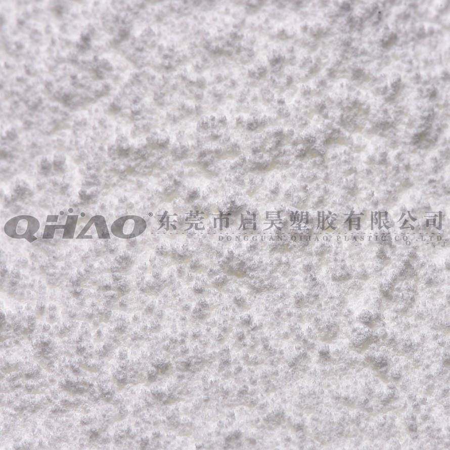 白色光稳定剂 耐候抗老化耐黄变 塑料制品长效防护 仿晒助剂 944