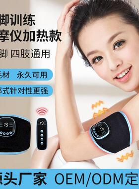 ems加热护腕按摩器 家用手部训练按摩仪便携式电动手脚按摩贴关节