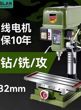 阿斯兰立式台钻16mm钻床MD518单相550W钻床全铜三相钻孔