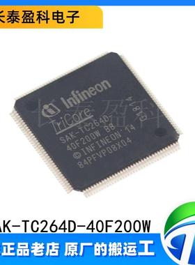 SAK-TC264D-40F200W BB 封装 LQFP-144 嵌入式微控制器-MCU芯片IC
