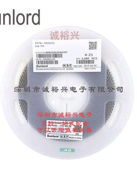 Sunlord顺络绕线贴片功率电感WPN252010HR47MT 0.47uH 470nH