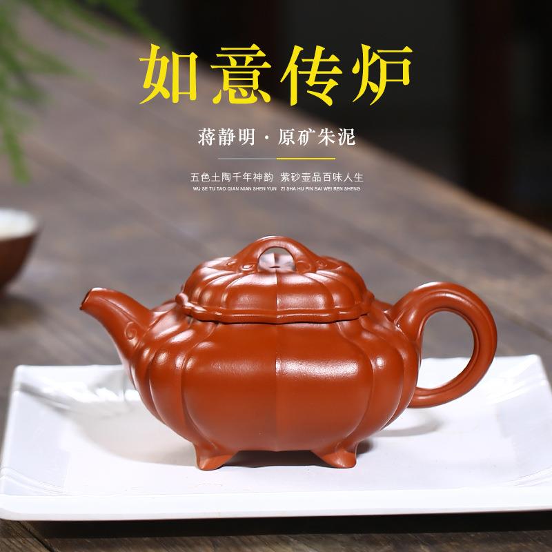 全手工如意传炉紫砂壶名家原矿朱泥茶壶筋纹器宜兴茶具大号家用