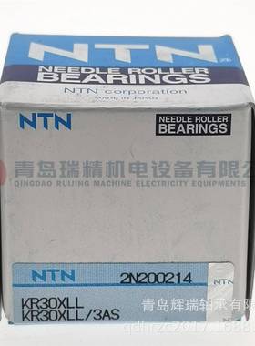 N-T-N 螺栓滚轮轴承 KR30XLL/3AS = KR30-PP-X MCFR30SX FCJS-30