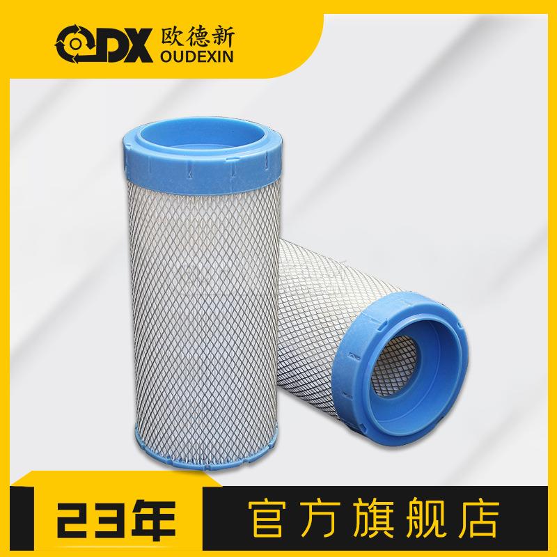 空气88298001-996PU空压机空气滤芯螺杆空压机配件空气过滤器滤芯