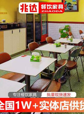 轻奢岩板桌现代简约网红餐厅餐桌椅组合60CM方桌防水长桌折叠椅子