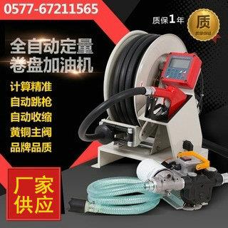 奥诚 加油机卷盘 加油管自动卷盘卷管器 自动伸缩卷管器