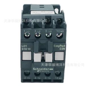 LC1N1810M5N三极交流接触器18A接触器220V替代LC1E1810M5N