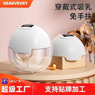 吸奶器 Pump静音大吸力免手扶穿戴式 DEAREVERY 电动吸奶器Breast