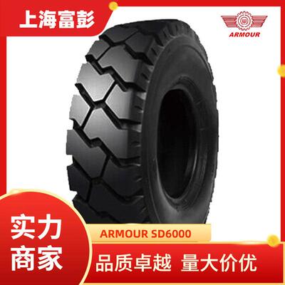 3吨合力杭州叉车充气轮胎后轮6.50-10 10层级SD6000 650-10带内胎