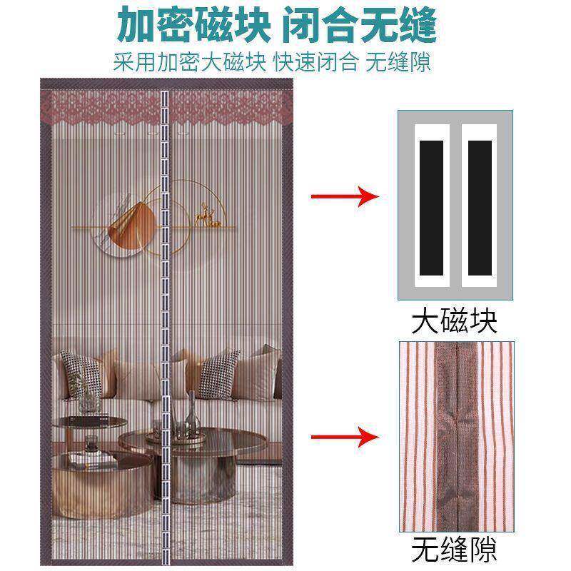 魔术贴纱门隔断帘子防蚊门帘挂帘夏天新款家用免打孔自粘纱窗沙门