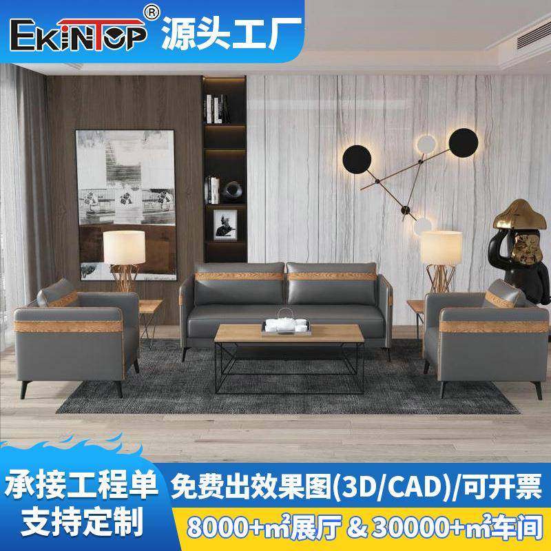 简约新款海绵轻奢区沙发茶几组合套装洽谈双人接待商务办公室,电子元器件市场,其它元器件,淘宝优惠券,粉丝福利购,淘宝优惠卷