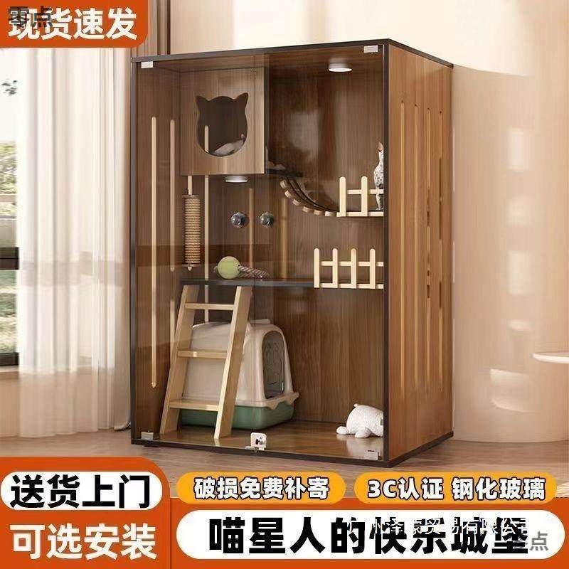其它柜类猫别墅宠物柜家用超大自由豪华猫咪猫舍猫屋猫房子宠物柜
