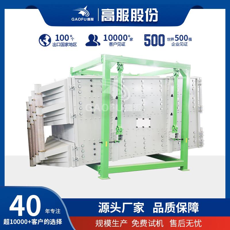 高服振动筛矿石方形摇摆筛分机烘干砂高频振动筛压裂砂方形摇摆筛