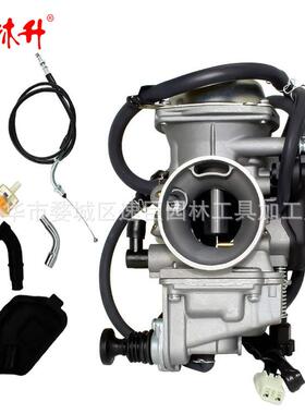 林升TRX 450 TRX350 TRX450FE TRX450FM TRX450S TRX 400化油器