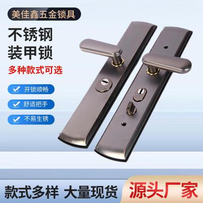 华微008不锈钢防盗门锁把手锁进户门锁通用型大门锁防盗锁把手