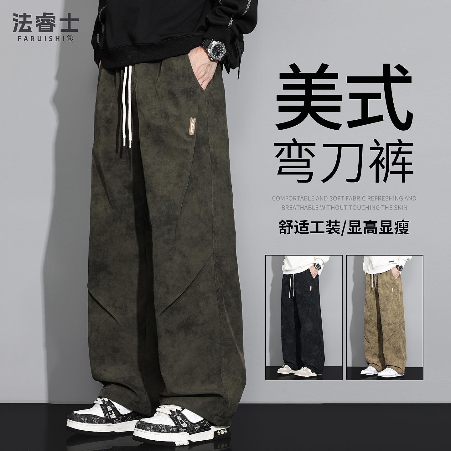 美式弯刀工装裤男士宽松直筒秋冬大码加绒加厚伞兵休闲长裤子男款