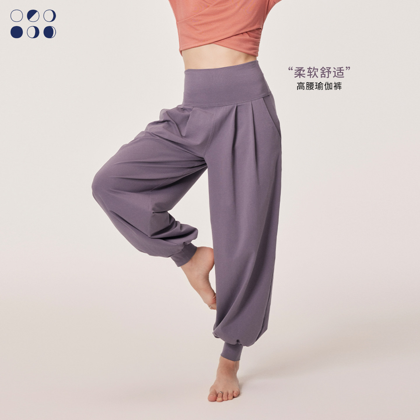 SELENEACTIV高腰瑜伽裤