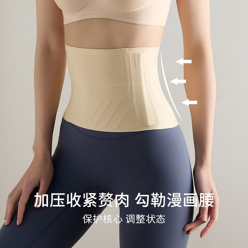 收小肚子束腹带强力瘦身