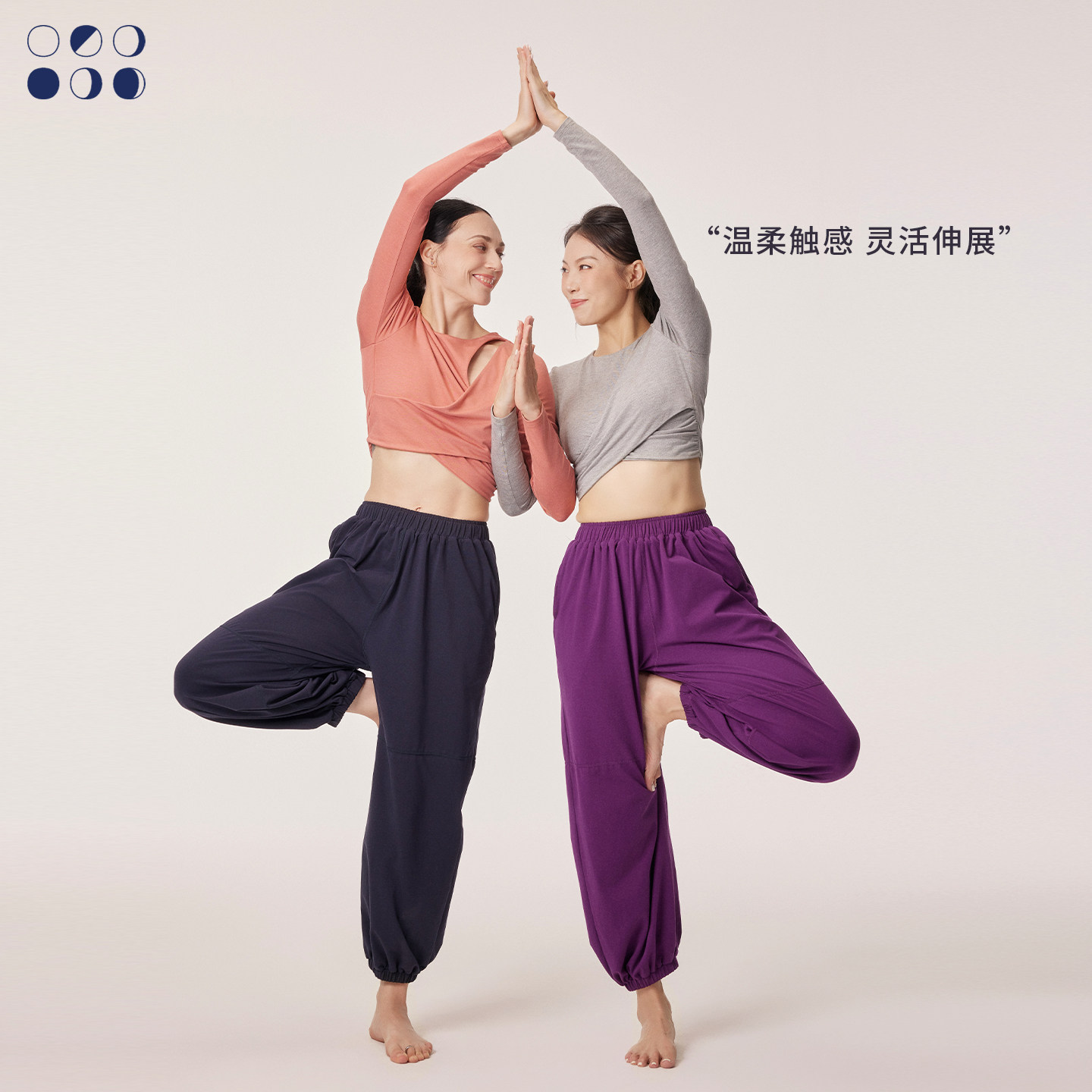 SELENE ACTIVE瑜伽裤棉感宽腰松紧灯笼裤宽松显瘦阔腿休闲裤女秋