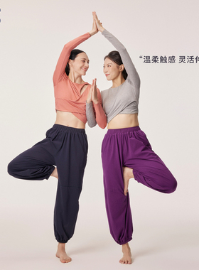 SELENE ACTIVE瑜伽裤棉感宽腰松紧灯笼裤宽松显瘦阔腿休闲裤女秋