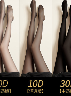日本进口黑色丝袜女超薄隐形光腿神器防勾丝性感高级0d黑丝不掉档