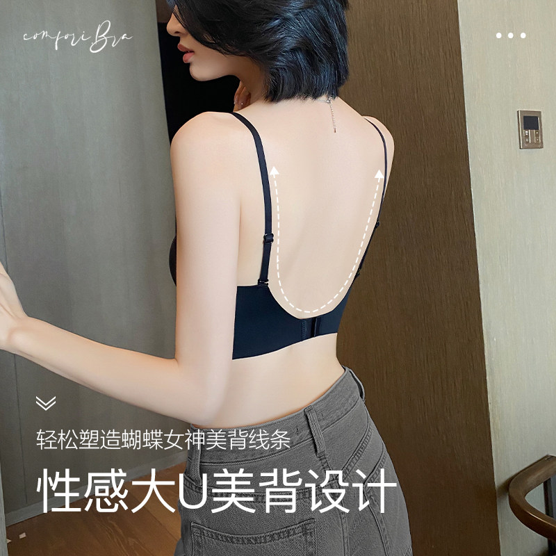 美背内衣女抹胸内搭防走