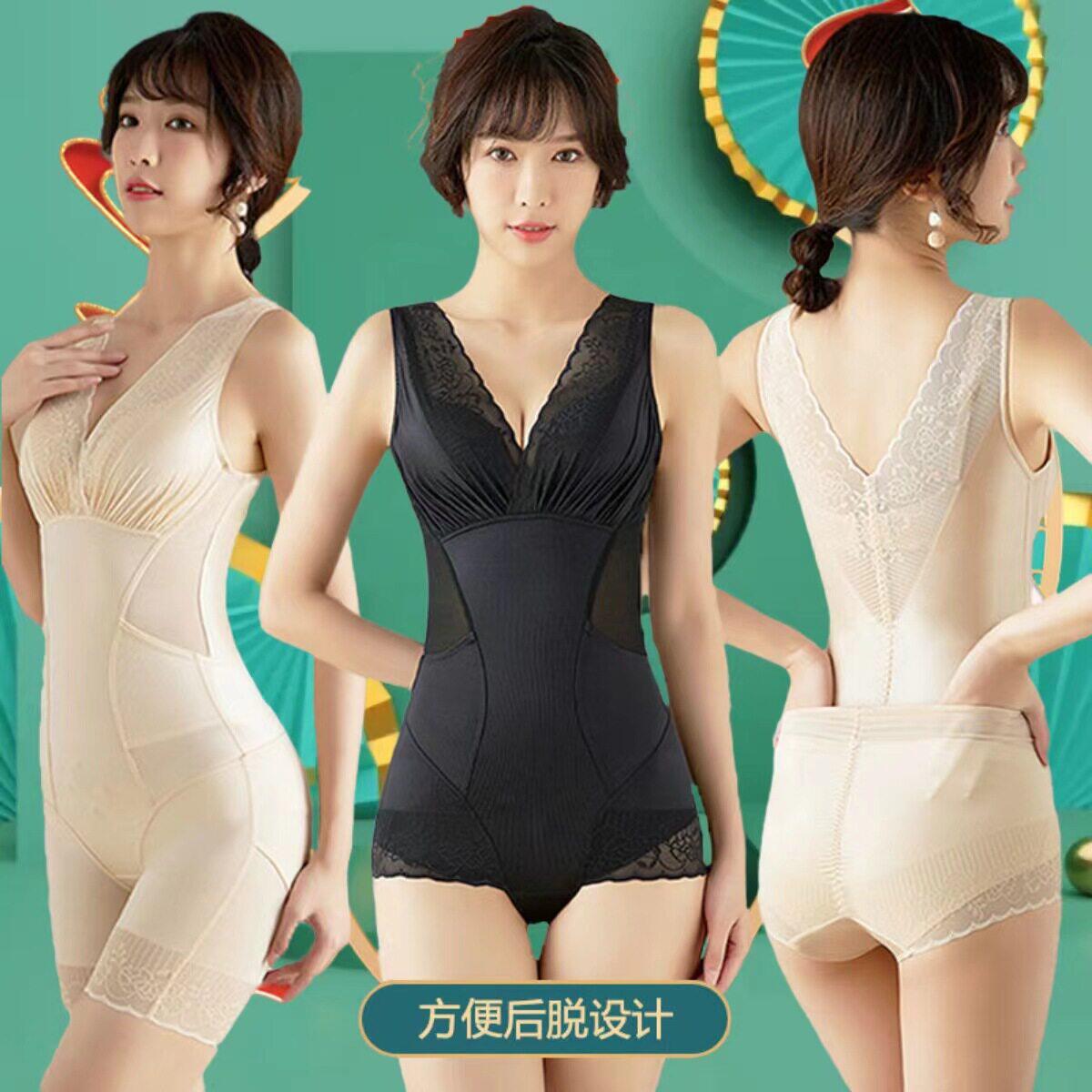 美体人计经典款女士连体