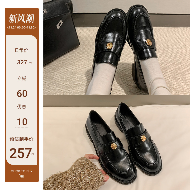 【sheii苏茵茵】太阳花~复古小金扣真皮粗跟懒人乐福单鞋女小皮鞋